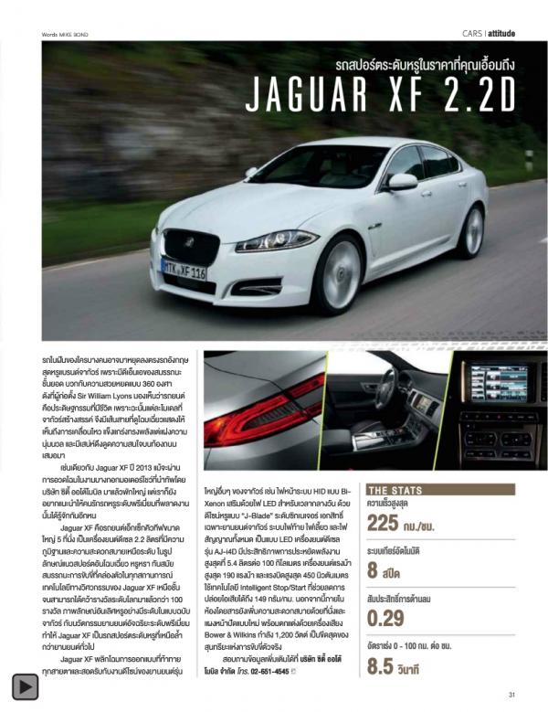 Attitude-August-2013